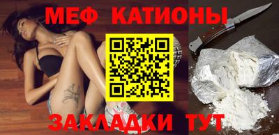 бутират Нарткала