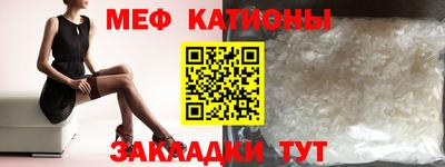 ALPHA PVP Наро-Фоминск