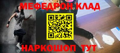 ALPHA PVP Наро-Фоминск
