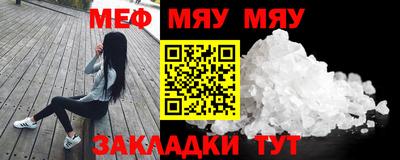 ALPHA PVP Наро-Фоминск
