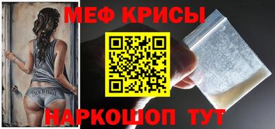 ALPHA PVP Наро-Фоминск