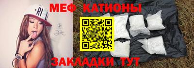 эйфоретик Нальчик