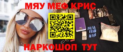 бутират Нарткала