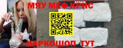 ALPHA PVP Наро-Фоминск