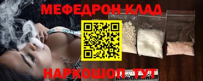 ALPHA PVP Наро-Фоминск