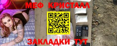 бутират Нарткала
