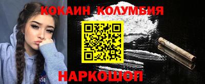 бутират Нарткала