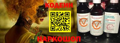 бутират Нарткала