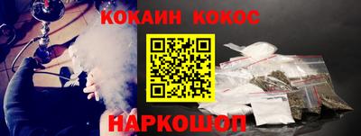ALPHA PVP Наро-Фоминск