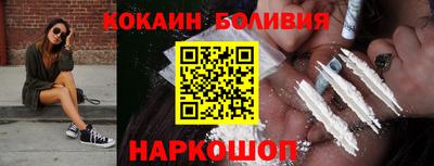 ALPHA PVP Наро-Фоминск