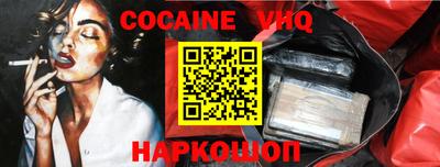 ALPHA PVP Наро-Фоминск