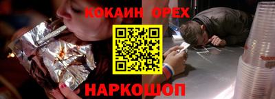 эйфоретик Нальчик