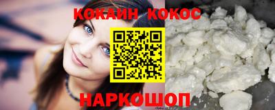 ALPHA PVP Наро-Фоминск
