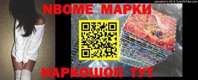 ALPHA PVP Наро-Фоминск