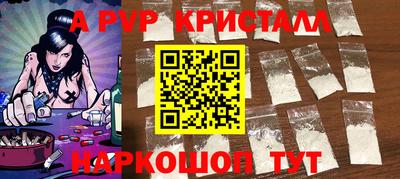 бутират Нарткала