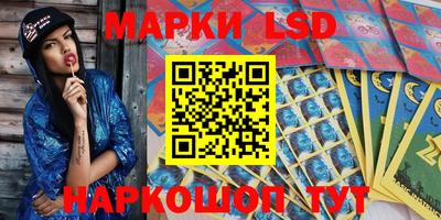 эйфоретик Нальчик