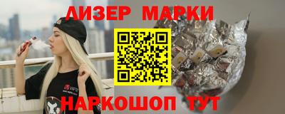 бутират Нарткала
