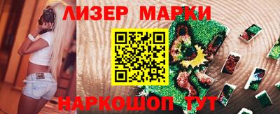 эйфоретик Нальчик