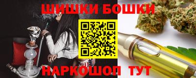 эйфоретик Нальчик