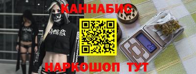бутират Нарткала