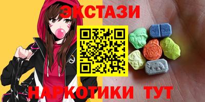 эйфоретик Нальчик