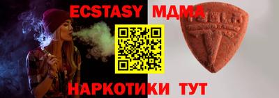 эйфоретик Нальчик