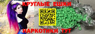 бутират Нарткала