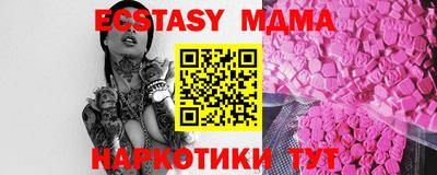 бутират Нарткала