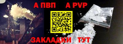 бутират Нарткала