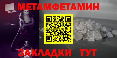 бутират Нарткала