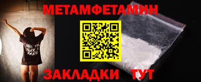 бутират Нарткала