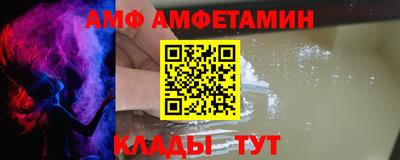 эйфоретик Нальчик