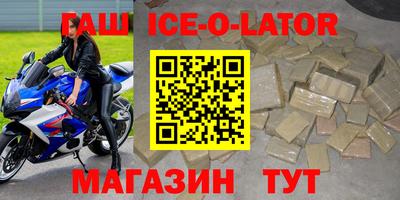 бутират Нарткала
