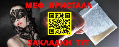 бутират Нарткала