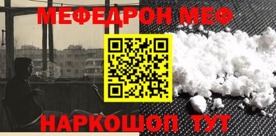 бутират Нарткала