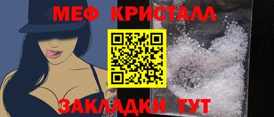 ALPHA PVP Наро-Фоминск
