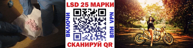 ЛСД экстази кислота  Славгород 