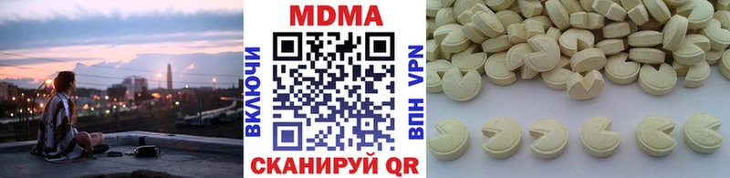 МДМА Molly  где купить наркотик  Славгород 