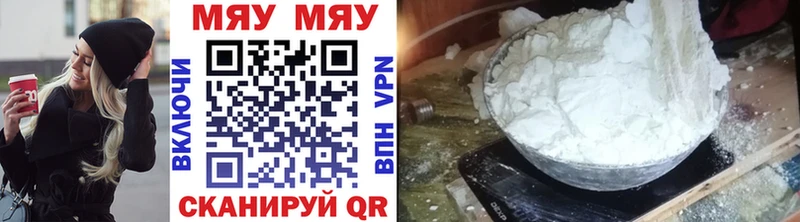 даркнет сайт  дарк нет клад  Меф mephedrone  Славгород 