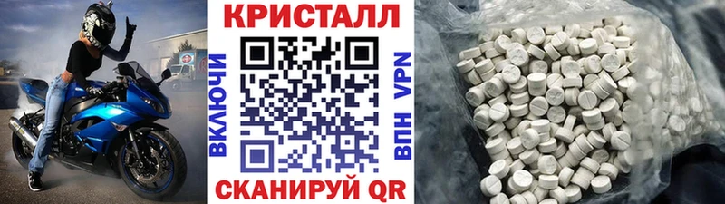 KRAKEN зеркало  Славгород  Метамфетамин мет 