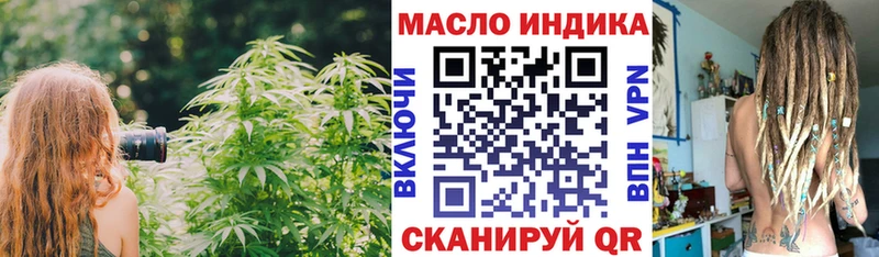 гидра   Славгород  ТГК концентрат 